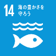 SDGs-No14