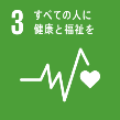 SDGs-No3